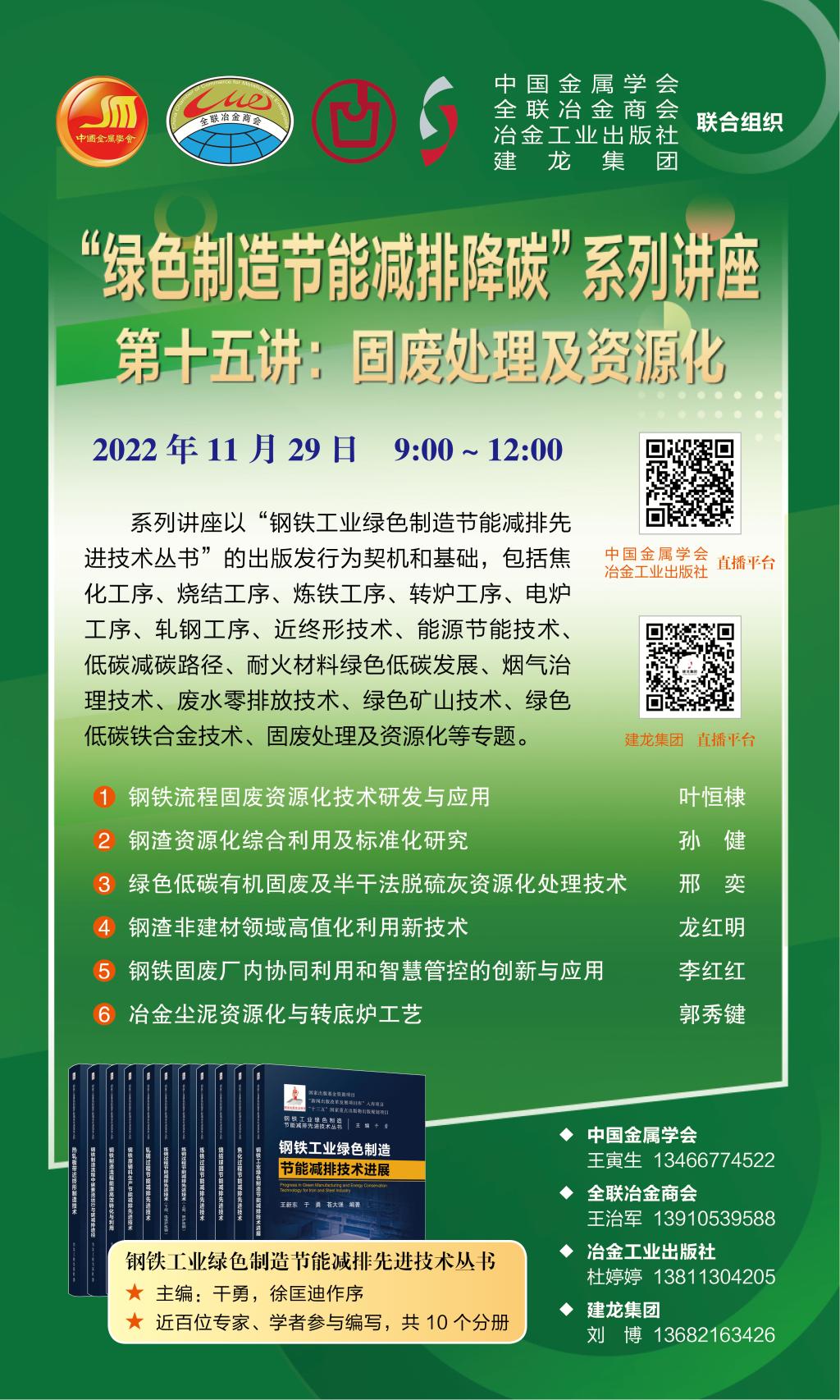 https://keylab.ahut.edu.cn/__local/1/A8/C7/40882BE4AE53AC2C79AA3E44E30_6C4282DD_41B46.jpg