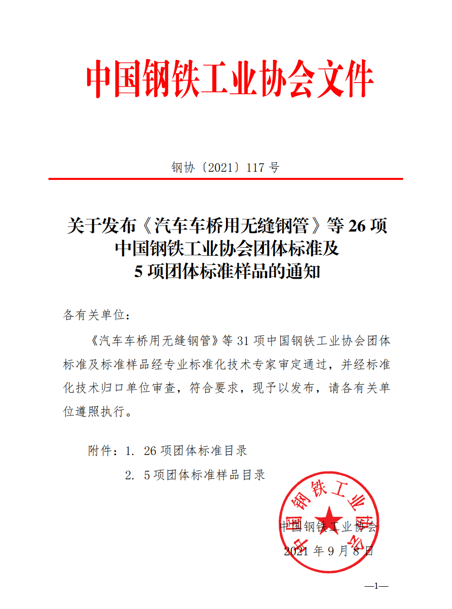 文本描述已自动生成